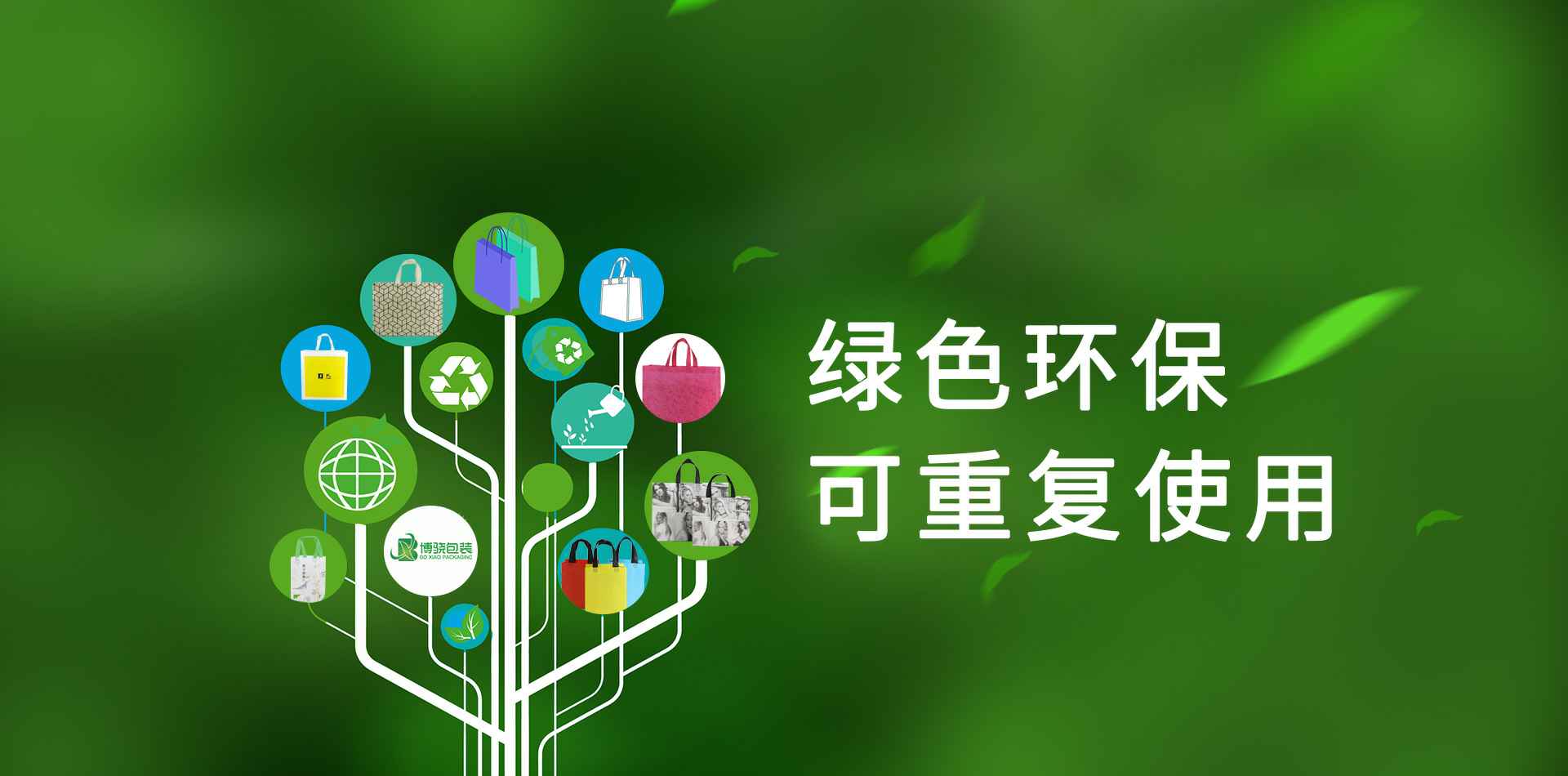 广州振国家政服务管理有限公司